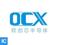 OCX (欧创芯)